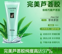 完美蘆薈膠怎么樣？完美蘆薈膠有哪些作用？