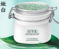 美白面膜哪個(gè)牌子好？美白面膜有用嗎?