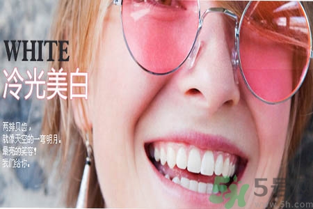 冷光美白牙齒可以保持多長時間？冷光美白牙齒有副作用嗎？