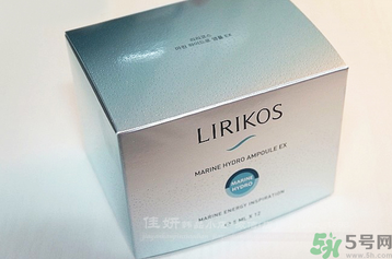 Lirikos儷瑞思海洋水分密集護(hù)理安瓶精華露怎么樣？多少錢？