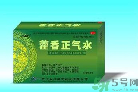 藿香正氣水可以退燒嗎？藿香正氣水怎樣可以退燒？