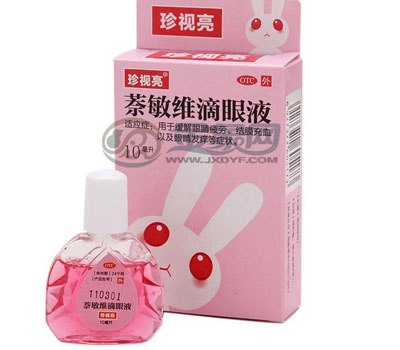 眼睛干癢用什么眼藥水？眼藥水哪種好？