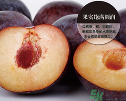 孕婦可以吃黑布林嗎？孕婦吃黑布林的好處？