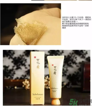 雪花秀撕拉面膜多久用一次？雪花秀撕拉面膜要敷多久？