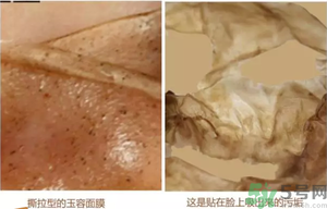 雪花秀撕拉面膜孕婦可以用嗎？雪花秀撕拉面膜孕婦用好不好？