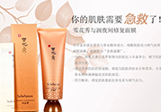 雪花秀撕拉面膜多久用一次？雪花秀撕拉面膜要敷多久？