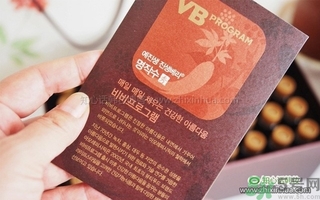 愛茉莉VB program名作水口服精華液怎么樣？服用方法？