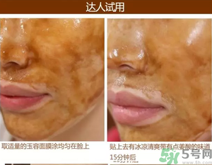 雪花秀撕拉面膜孕婦可以用嗎？雪花秀撕拉面膜孕婦用好不好？