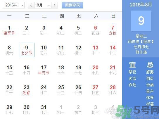 七夕是什么意思？七夕是什么時候？