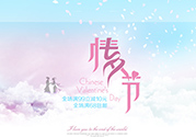 七夕女朋友不在身邊怎么辦？七夕女朋友不在身邊送什么禮物？