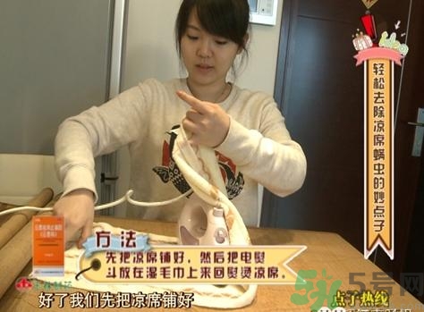 怎么判斷涼席有沒有螨蟲？涼席上的螨蟲怎么去除？