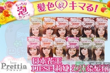 染發(fā)劑弄手上怎么辦？ 洗染發(fā)劑弄衣服上如何處理？