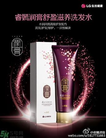 lg睿嫣潤膏洗發(fā)水怎么樣？LG睿嫣潤膏洗發(fā)水好用嗎？