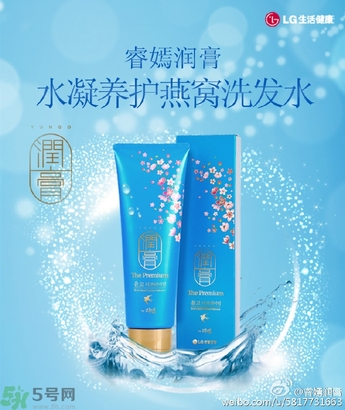 lg睿嫣潤膏洗發(fā)水怎么樣？LG睿嫣潤膏洗發(fā)水好用嗎？