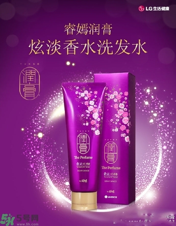 lg睿嫣潤膏洗發(fā)水有哪幾種顏色？潤膏洗發(fā)水哪種好？