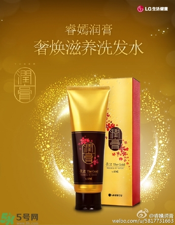 lg睿嫣潤膏洗發(fā)水有哪幾種顏色？潤膏洗發(fā)水哪種好？