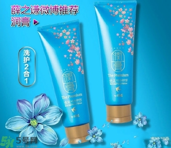 lg睿嫣潤膏洗發(fā)水有哪幾種顏色？潤膏洗發(fā)水哪種好？