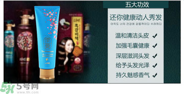 潤膏洗發(fā)水藍(lán)色和紅色的區(qū)別 lg潤膏洗發(fā)水藍(lán)色和紅色哪個好？