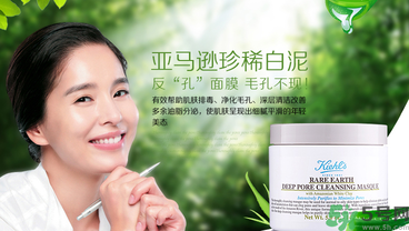 清潔面膜哪個牌子好？洗清潔面膜需注意？