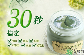 清潔面膜哪個牌子好？洗清潔面膜需注意？