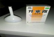 嬰兒可以用開塞露嗎？嬰兒如何正確使用開賽露？