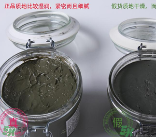 貝佳斯綠泥敷多久？ 貝佳斯綠泥真假辨別？