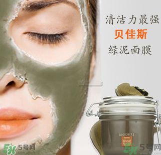 貝佳斯綠泥敷多久？ 貝佳斯綠泥真假辨別？