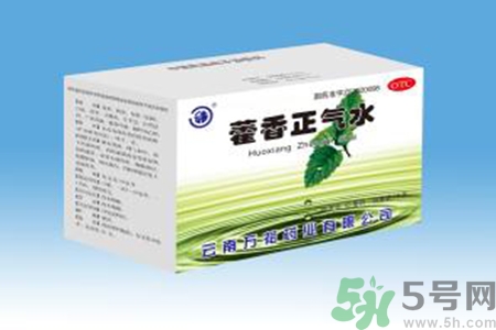 藿香正氣水的功效和作用 藿香正氣水有什么功效？