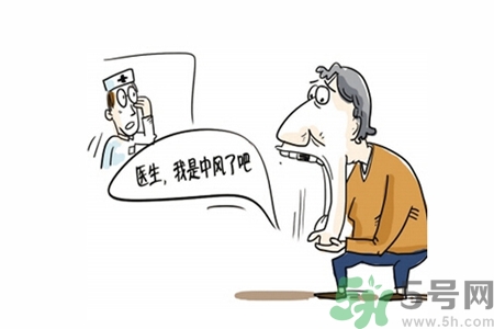 腦中風(fēng)的護(hù)理措施？腦中風(fēng)的飲食護(hù)理？