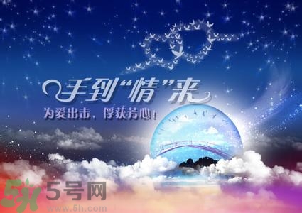 七夕和女朋友怎么過？七夕和女朋友說什么？