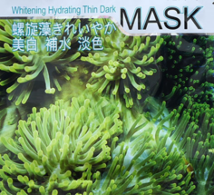螺旋藻哪個(gè)牌子好最好？螺旋藻的功效與作用