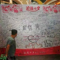 七夕單身狗怎么過？單身怎么過七夕？