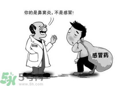 鼻竇炎的治療方法？鼻竇炎的藥物治療？