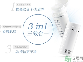 sum37晶透凈膚氣泡面膜怎么樣？蘇秘37晶透凈膚氣泡面膜好用嗎？