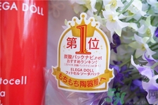 elega doll碳酸面膜多少錢(qián)?elega doll碳酸面膜價(jià)格