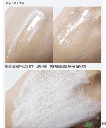 sum37晶透凈膚氣泡面膜怎么樣？蘇秘37晶透凈膚氣泡面膜好用嗎？