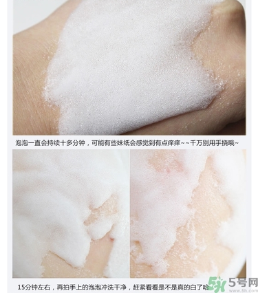 sum37晶透凈膚氣泡面膜怎么樣？蘇秘37晶透凈膚氣泡面膜好用嗎？