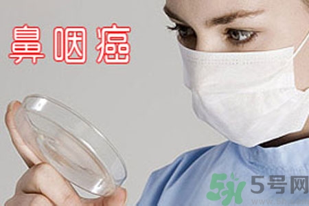 鼻咽癌的治療方法是什么？鼻咽癌可以用什么藥物治療？
