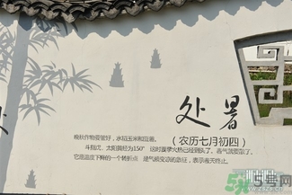 處暑是幾月幾日？處暑是什么意思