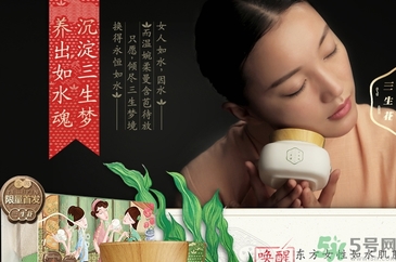百雀羚三生花適合什么年齡？百雀羚三生花系列適合年齡