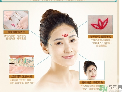 水之蔻漢唐花鈿面膜怎么樣？水之蔻漢唐花鈿面膜好用嗎？