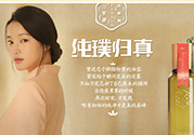 百雀羚三生花適合什么年齡？百雀羚三生花系列適合年齡
