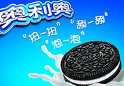 奧利奧睫毛膏怎么做？奧利奧睫毛膏做法視頻