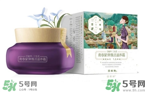 百雀羚三生花系列怎么樣？百雀羚三生花系列好用嗎？