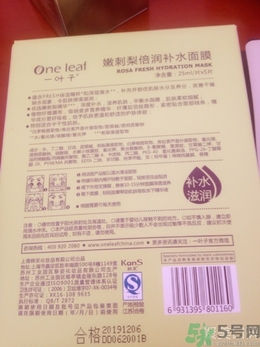 一葉子面膜用完要洗嗎？一葉子面膜用完需要洗臉嗎？