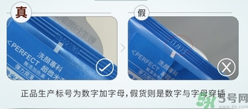 資生堂洗顏?？葡疵婺陶婕僭趺幢鎰e?