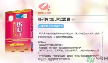 肌研怎么樣？肌研是日本的嗎？