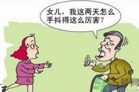 帕金森是發(fā)病原因？帕金森會引發(fā)什么疾??？
