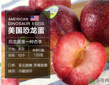 恐龍蛋水果怎么吃？恐龍蛋水果皮能吃嗎？