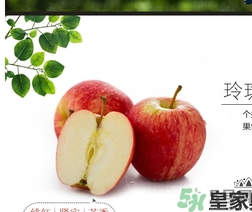 嘎拉果是蘋果嗎？嘎啦果和蘋果的區(qū)別